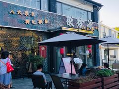 -徽珍源(龙茗路店)