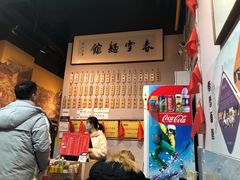 -春雪面馆(转塘店)