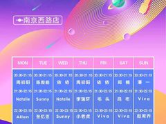 -MOSSO音乐酒吧·Live House(南京西路店)