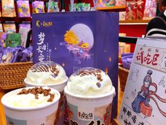 -茶理宜世(东方宝泰店)