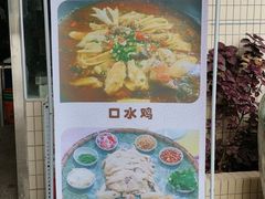 -农家鸡宴私房菜(城东店)