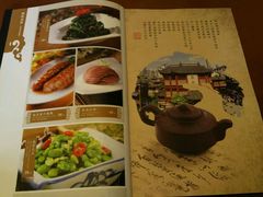 菜单-绿波廊(豫园店)