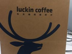 -瑞幸咖啡(天安数码城店)