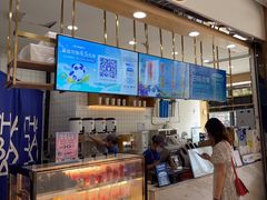 -茶百道(铜梁万达广场店)