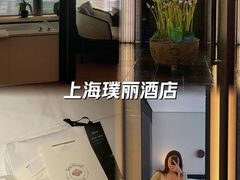 -上海璞麗酒店