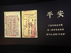 -汕头市小公园-侨批文物馆