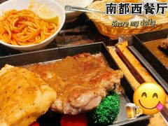 -南都西餐厅(布吉新三村南区店)