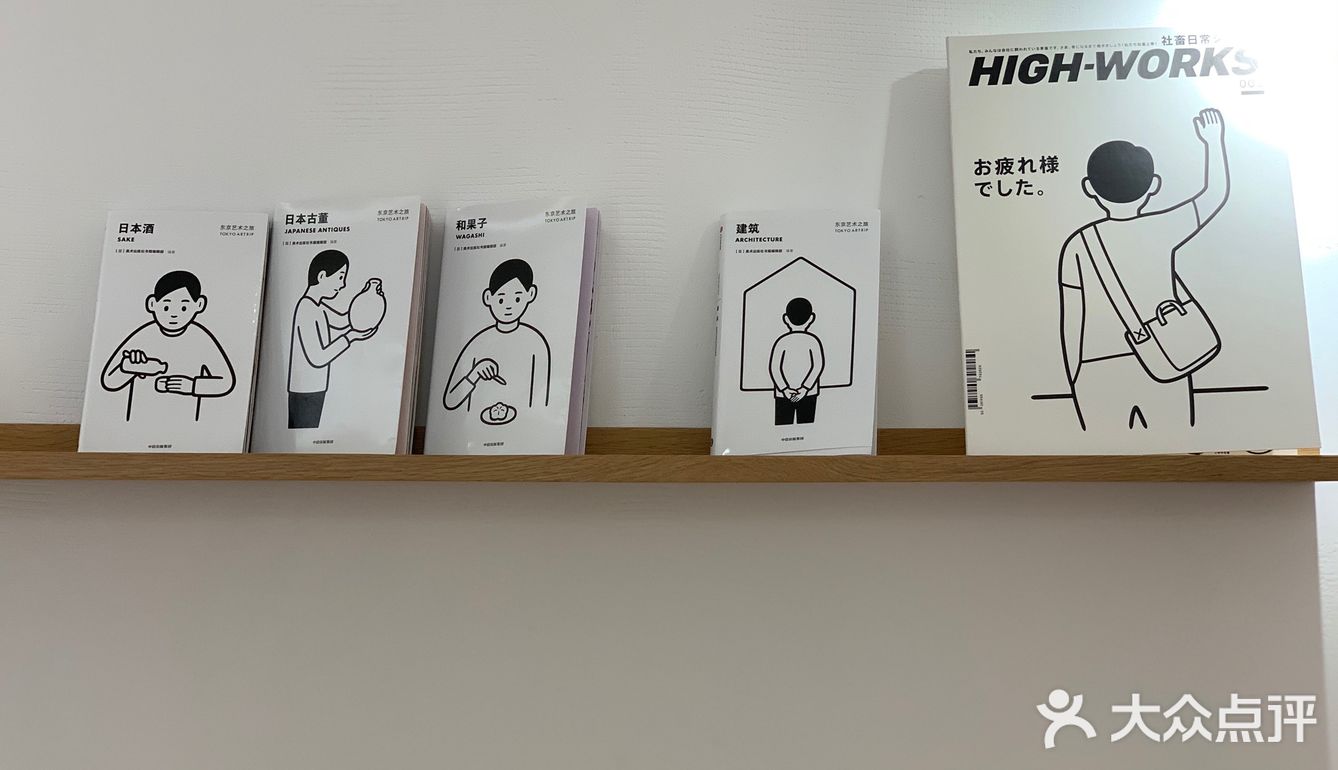 以日剧《咖啡和汤和猫和好天气》为灵感诞生的日式厚吐司咖啡店！