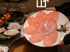 -汤城·料青山