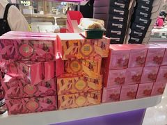 -HappyMiss花满楼·鲜花饼·鲜花茶·伴手礼(上海环球港店)
