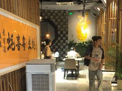 -蚝喜粤·广州味·茶楼点心(长隆店)
