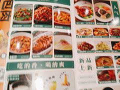 -金掌勺东北菜(格兰晴天店)