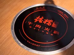 -掂档潮汕牛肉火锅(沈阳万象城店)