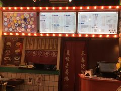 -五条人糖水铺-宽厚里店