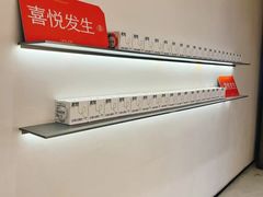 -喜茶(烟台莱山万象汇店)