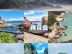 -东极岛景区