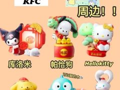 -肯德基(宿迁万达店)