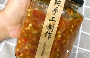 Signature Handmade Chili Sauce