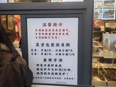 -老黄记手撕烤兔(玉林街店)