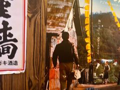 -坂吉屋·居酒屋深夜食堂(龙湖店)