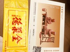 -全聚德(前门店)