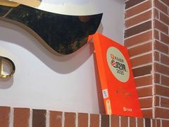 -潮十三潮汕砂锅粥(高新四路大都荟店)