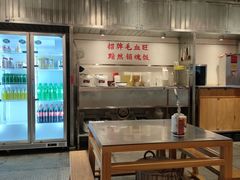 -馬伍旺川菜(金象城店)