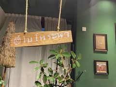 -Thai Basil罗勒叶泰式餐厅(时代天街店)