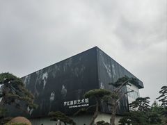 -罗红摄影艺术馆