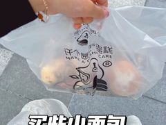 -万达影城(番禺万达广场店)
