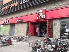 门面-肯德基(南五店)