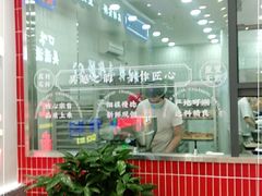 -吴越糕享(常熟万达店)