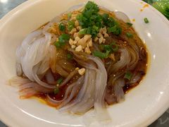 凉粉-华光驿站私房菜·黑金冠