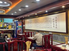 -内蒙联营烧麦 草原石榴红(护国寺店)