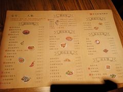 -猫头婴小酒馆FUN OWL(1912店)