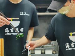 -Ramen满吉·豚骨拉面(丽园路店)
