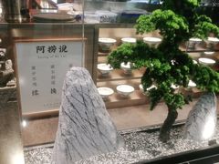 -和府捞面(郑州杉杉奥莱店)