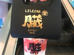 -LELECHA乐乐茶(上海五角场万达广场店)