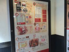 -一蘭拉面(新宿中央东口店)