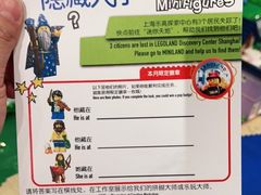 -上海乐高探索中心
