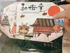 -和米堂(正弘城店)