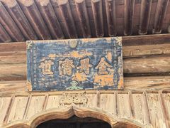 -瞿昙寺