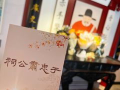 -于谦祠