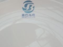 -秦巴尚府礼宴中心