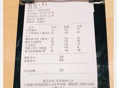 -Tuna maki寿司(园区永旺店)