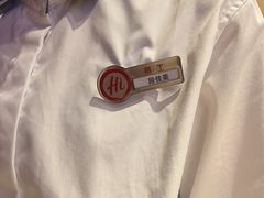 -海底捞火锅(吾悦广场店)