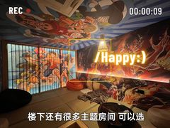 -绯の叶馆桌游剧本杀(虹桥涟泉大江户店)