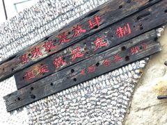 -东极岛景区