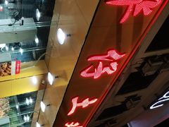 -华仔土鸡店(南洲分店)