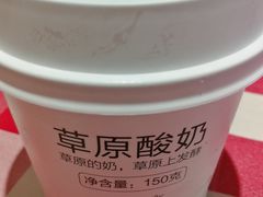 -西贝(吴江路湟普汇店)